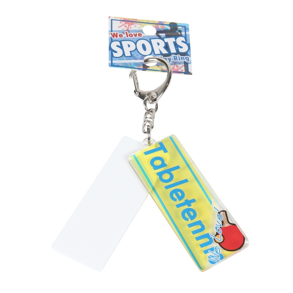 ミナミ（Minami）（メンズ、レディース、キッズ）We Love SPORTSキーホルダー 卓球部 HK154