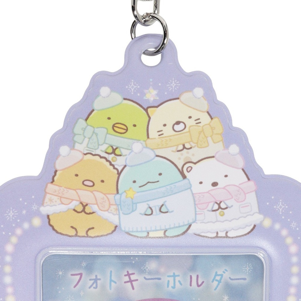 すみっコぐらし（Sumikkogurashi）（メンズ、レディース、キッズ）フォトキーホルダー AB19901