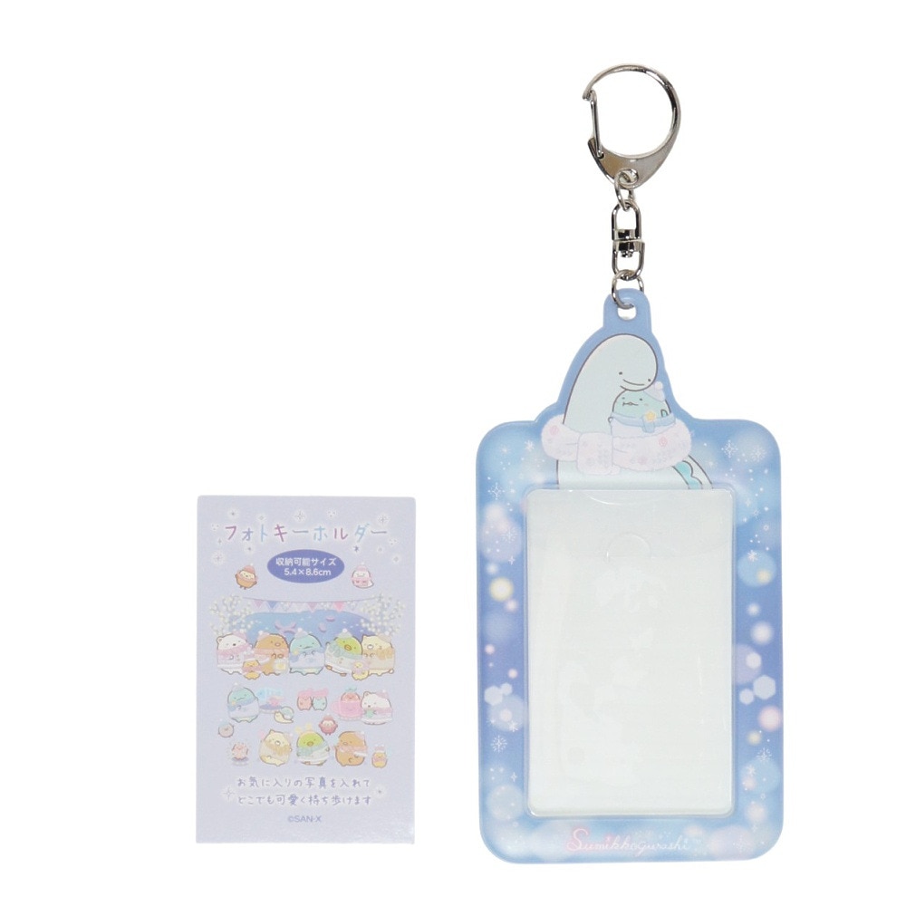 すみっコぐらし（Sumikkogurashi）（メンズ、レディース、キッズ