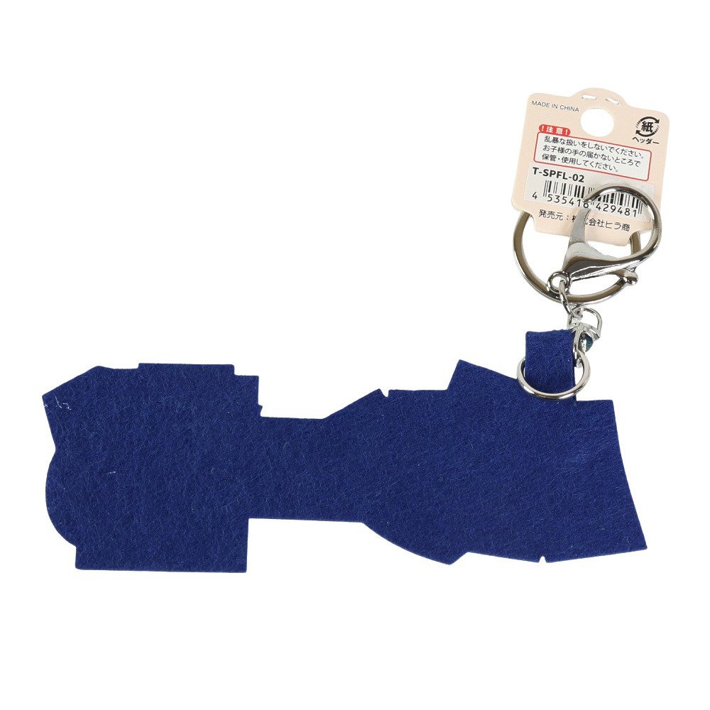 ヒラ商（キッズ）スポ魂 フェルト ロゴキーホルダー バレー部 T-SPFL-02