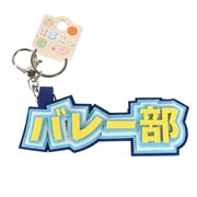 イエロー×ブルー