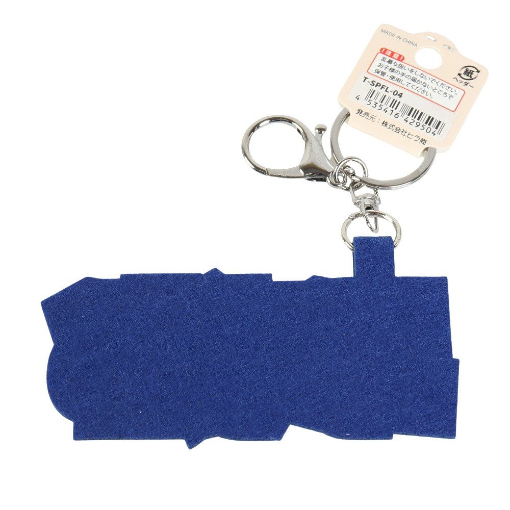 ヒラ商（キッズ）スポ魂 フェルト ロゴキーホルダー 野球部 T-SPFL-04