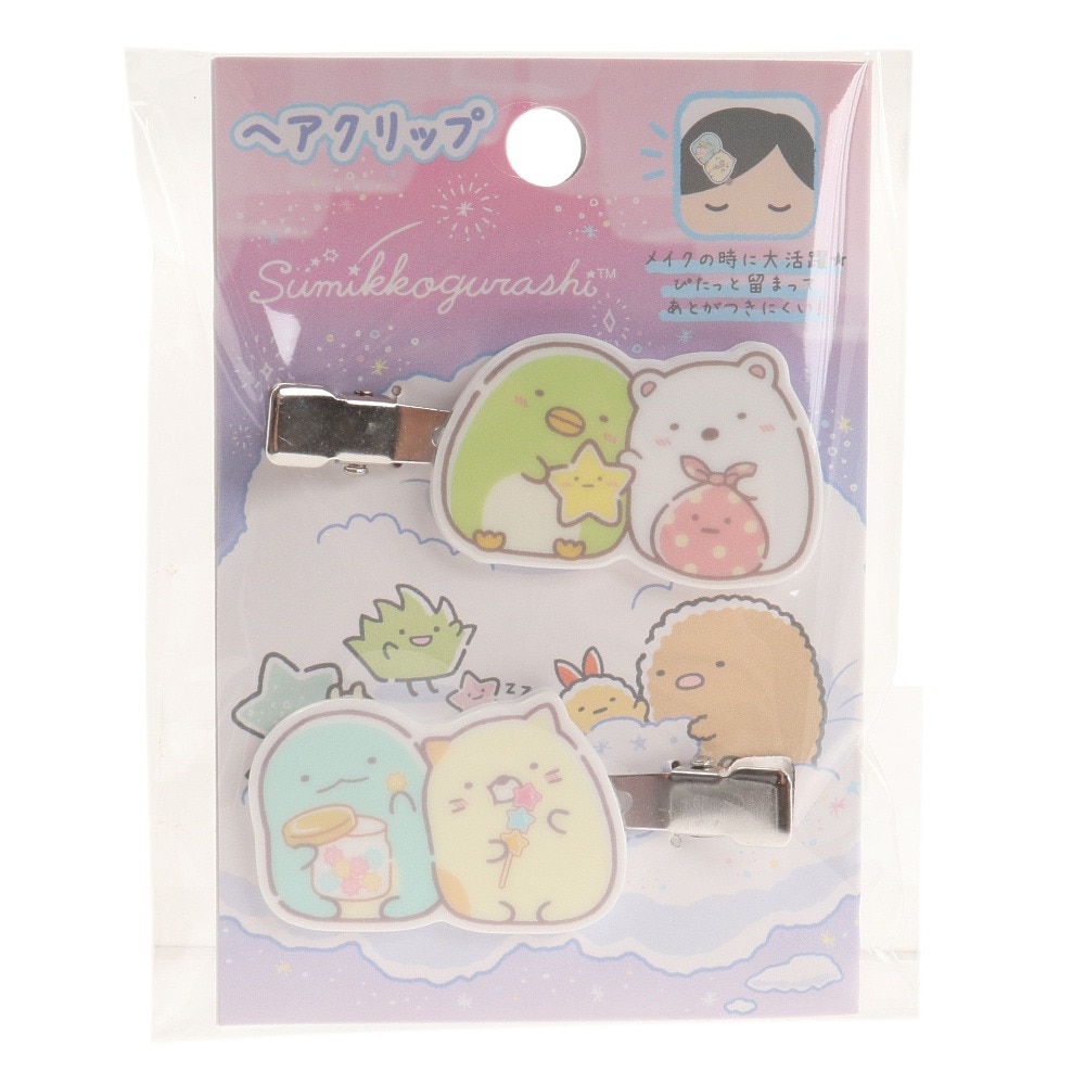 すみっコぐらし（Sumikkogurashi）（キッズ）星空さんぽ ヘアクリップ