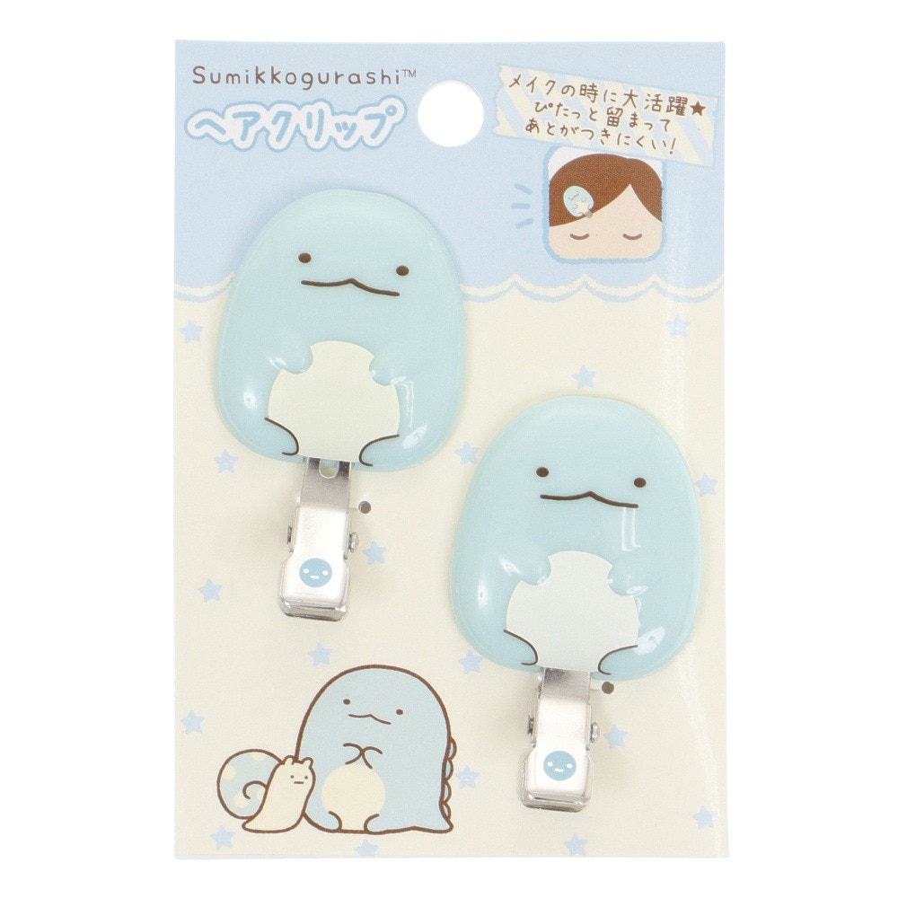 すみっコぐらし（Sumikkogurashi）（レディース、キッズ）ヘアクリップ とかげ FE32105