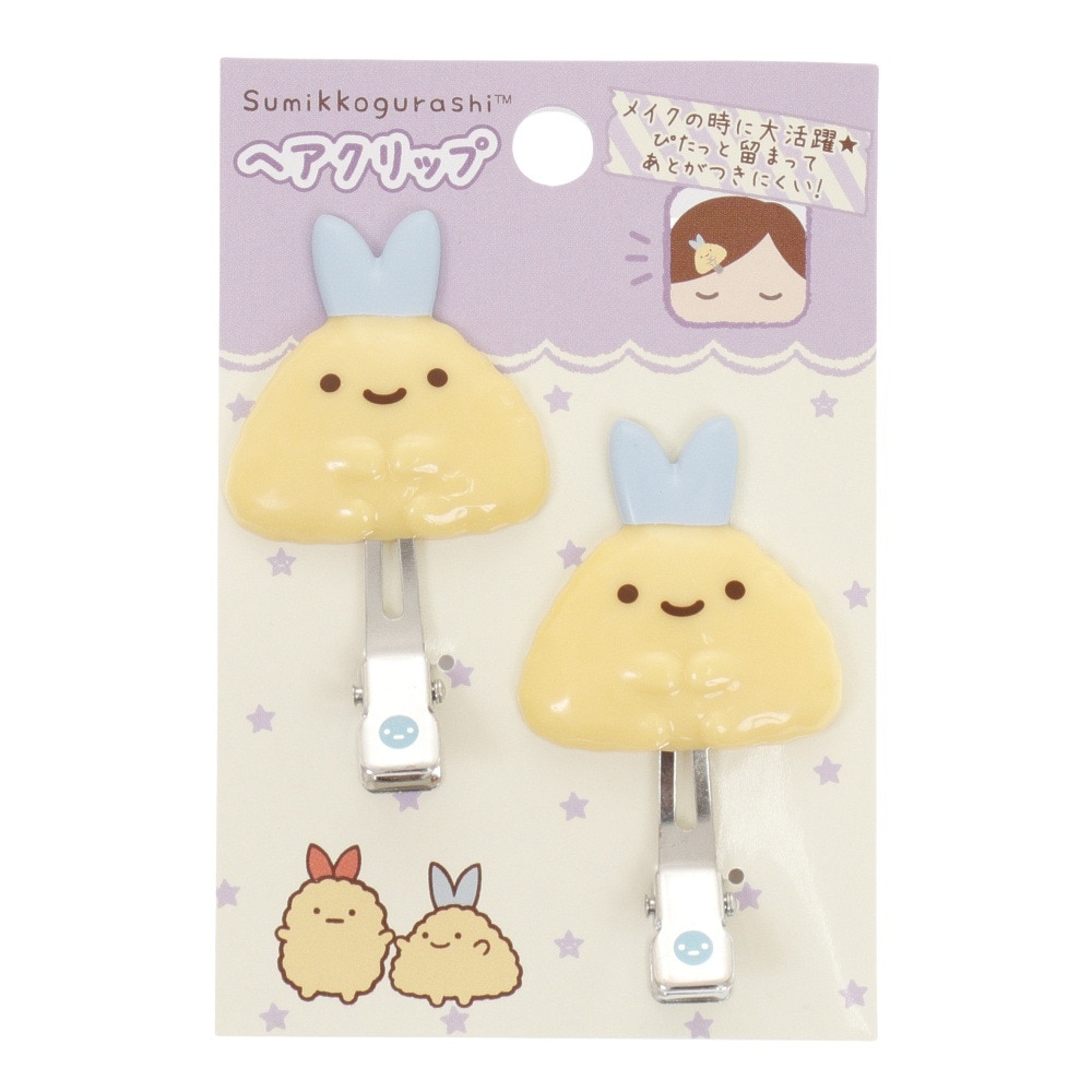 すみっコぐらし（Sumikkogurashi）（レディース、キッズ）ヘアクリップ あじふらいのしっぽ FE32107