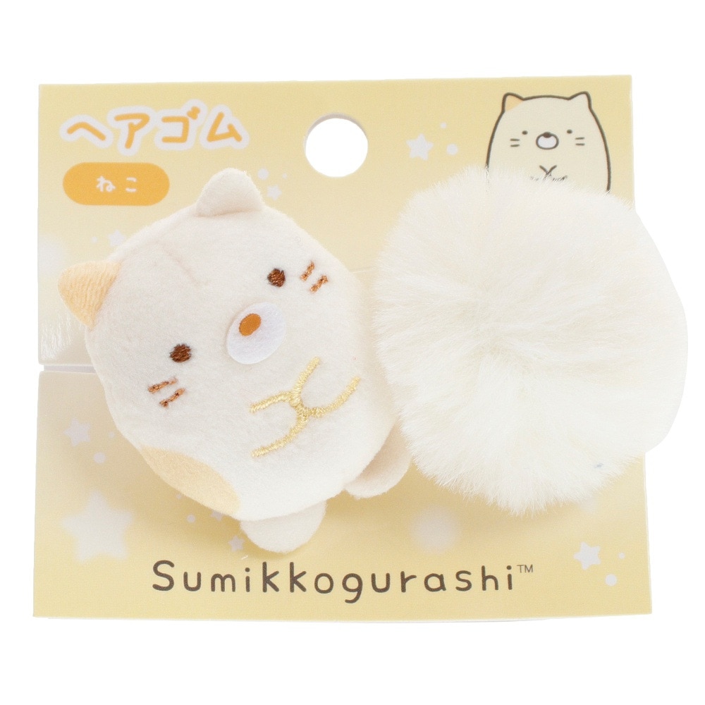 すみっコぐらし（Sumikkogurashi）（キッズ）ヘアゴム ねこ FE32304