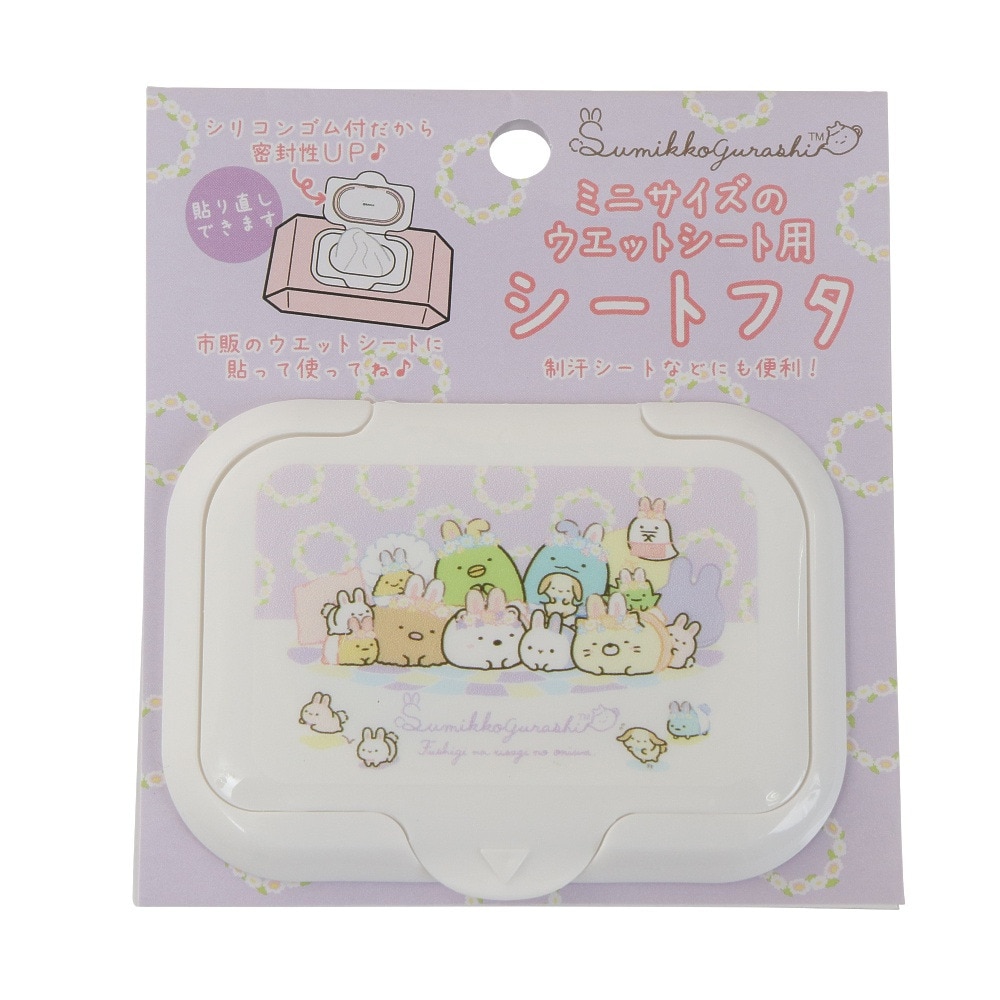 すみっコぐらし（Sumikkogurashi）（キッズ）シートフタ ふしぎなうさぎのおにわ KG01703