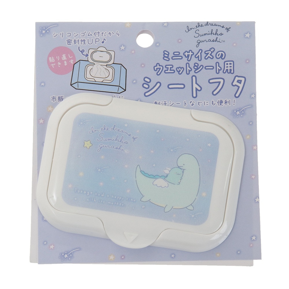 すみっコぐらし（Sumikkogurashi）（キッズ）シートフタ とかげの夢 KG01704