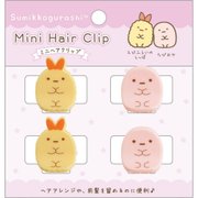 ピンク×イエロー