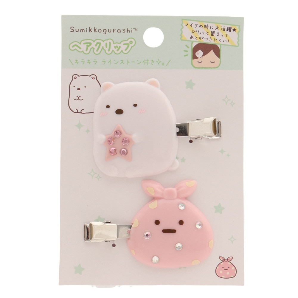 すみっコぐらし（Sumikkogurashi）（メンズ、レディース、キッズ）ヘアクリップ しろくま＆ふろしき FE34402