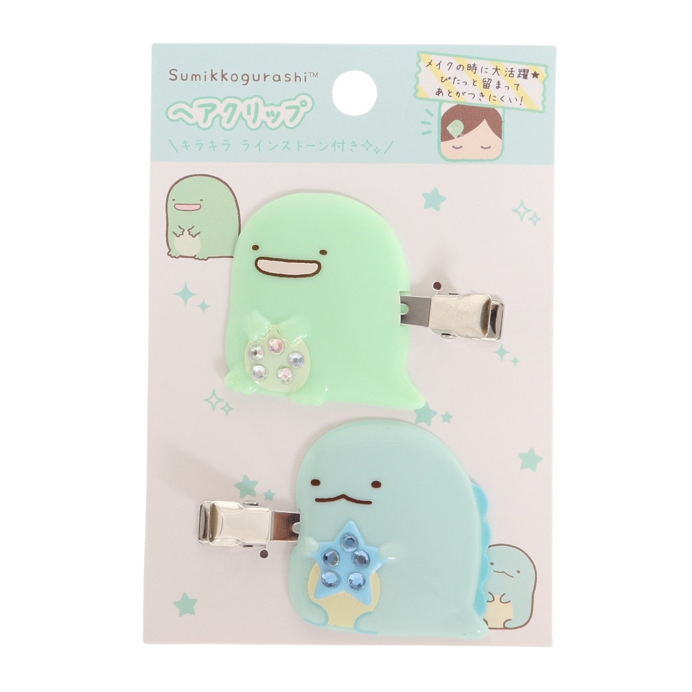 すみっコぐらし（Sumikkogurashi）（メンズ、レディース、キッズ）ヘアクリップ とかげ＆とかげ(本物) FE34408