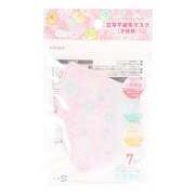 スミッコグラシ(キッズ)立体不織布マスク 子供用 KG07402