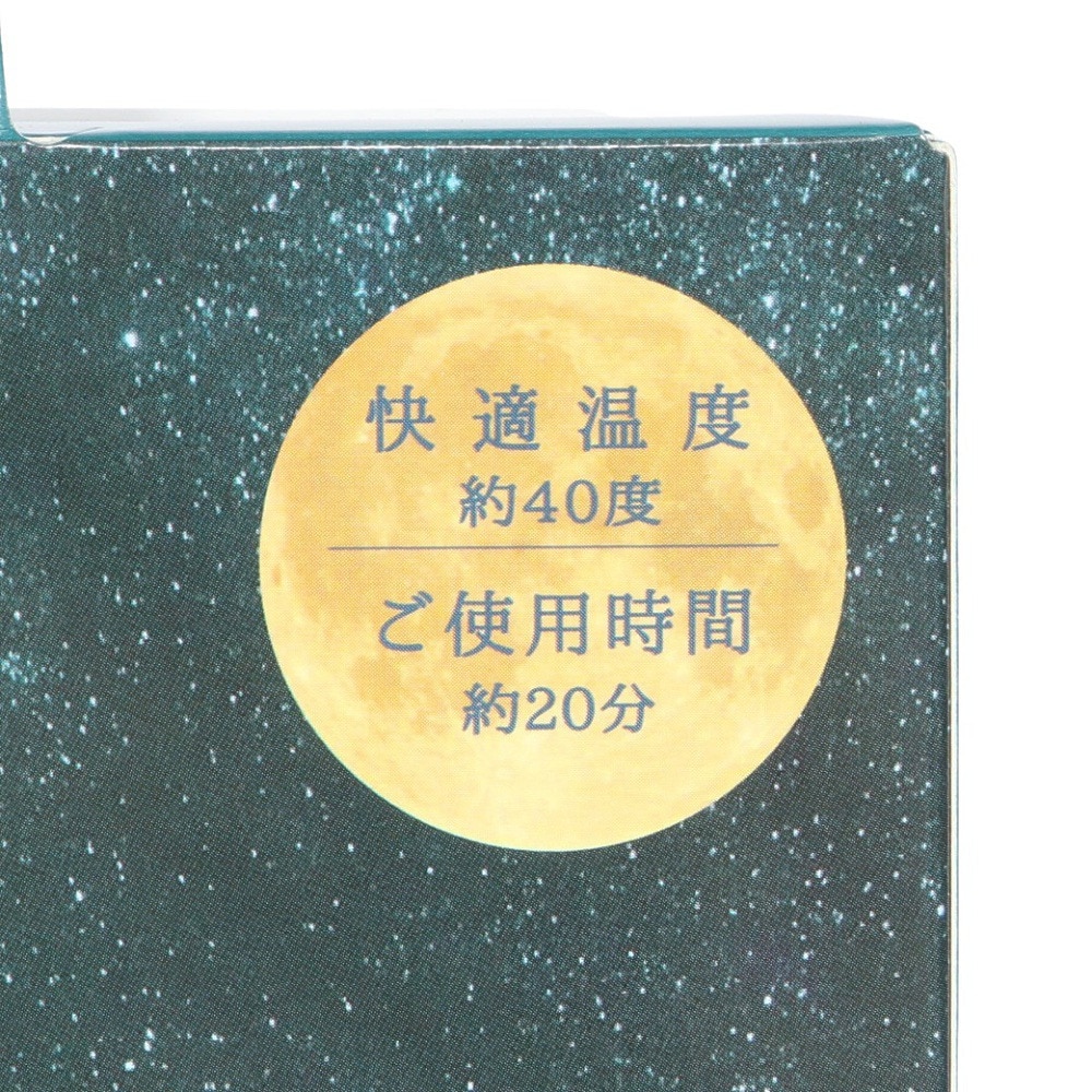 ほんやら堂（メンズ、レディース）おやすみ前のアロマ温アイマスク 3枚入 ホワイトムスクの香り RLK38507
