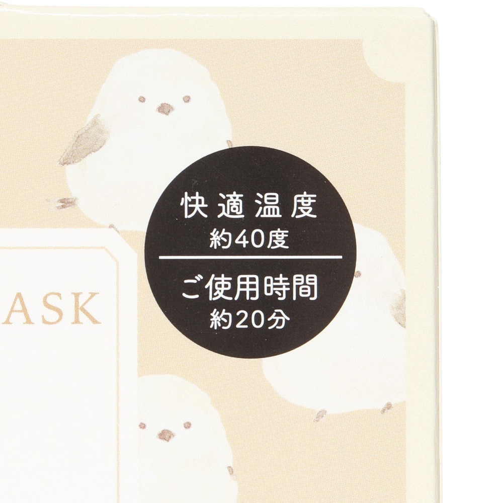 ほんやら堂（メンズ、レディース）ながら温アイマスク アニマル とり柄 3枚入 ラベンダーの香り RLK38807