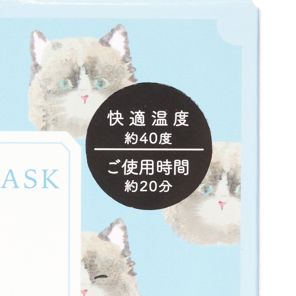 ほんやら堂（メンズ、レディース）ながら温アイマスク アニマル ねこ柄 3枚入 ホワイトティーの香り RLK38808