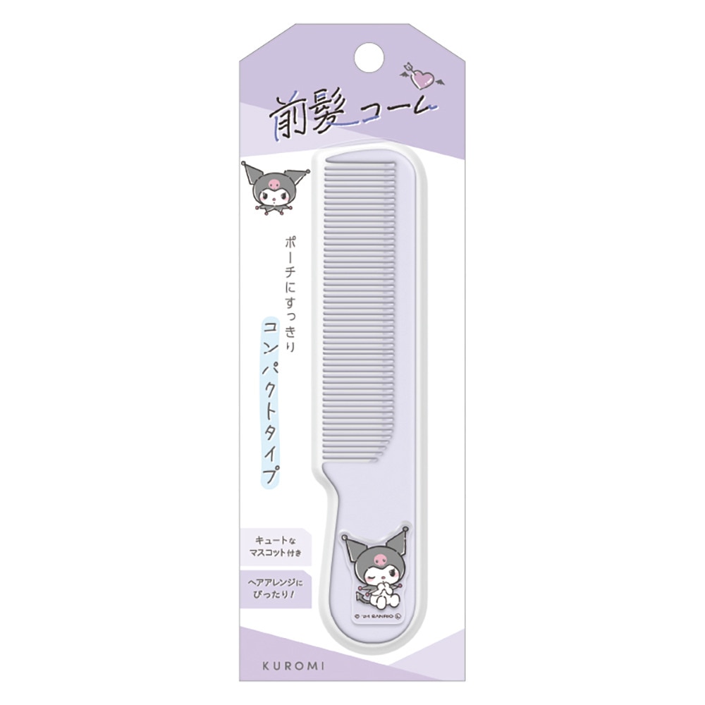 クラックス（CRUX）（キッズ）マスコット付き前髪コーム クロミ CR
