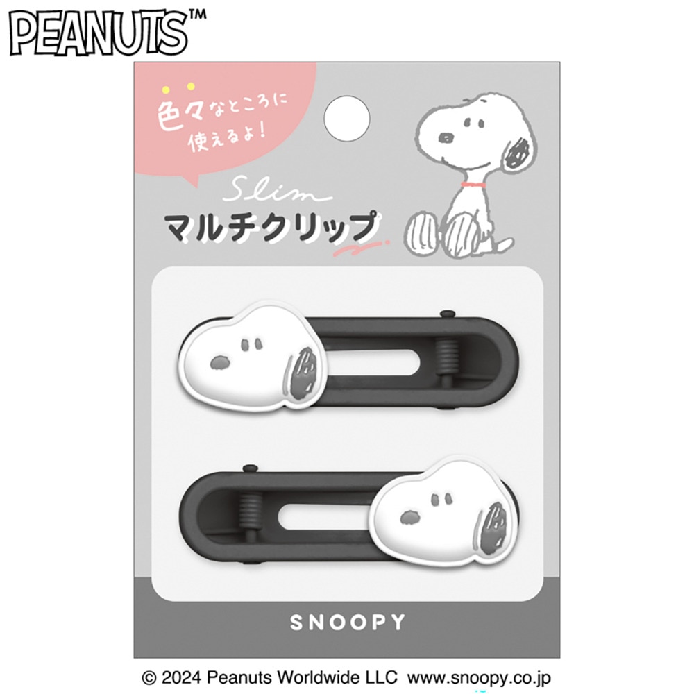 クラックス（CRUX）（キッズ）スリムマルチクリップ スヌーピー CR 127829