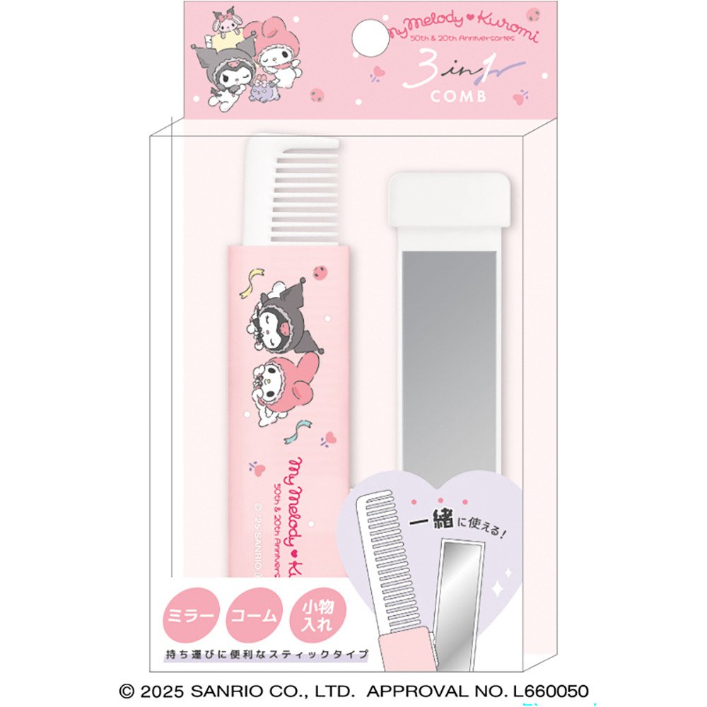 クラックス（CRUX）（キッズ）マイメロ クロミ3IN1コーム エンジェル