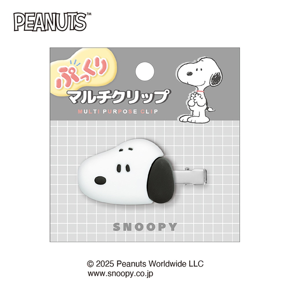 クラックス（CRUX）（キッズ）ぷっくりマルチクリップ スヌーピー CR