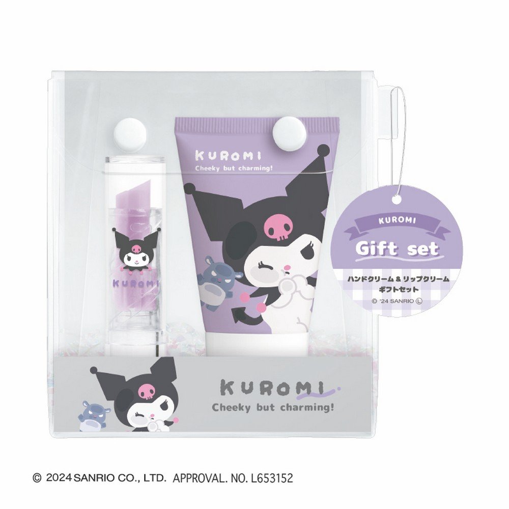 クラックス（CRUX）（キッズ）ハンドクリーム&リップクリーム ギフト