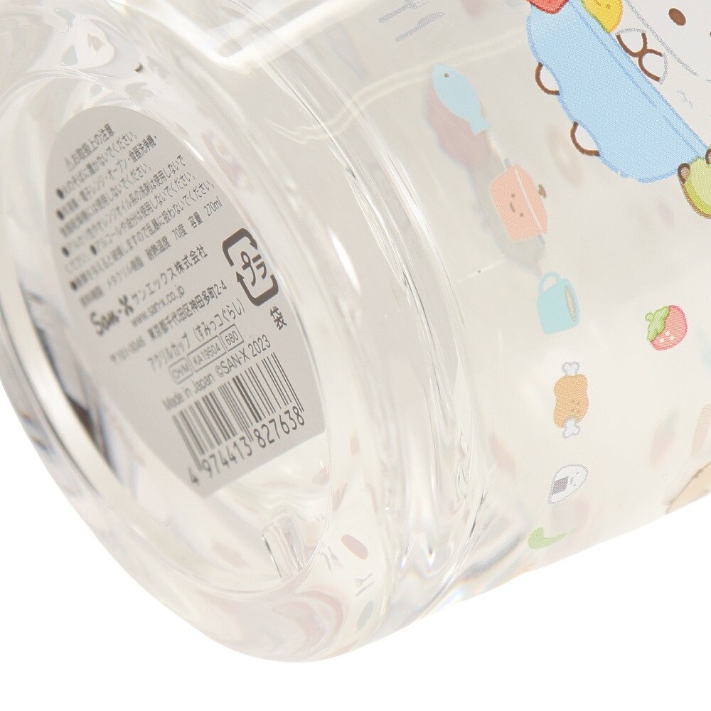 すみっコぐらし（Sumikkogurashi）（メンズ、レディース、キッズ）アクリルカップ ようこそ!たべものおうこく KA19504
