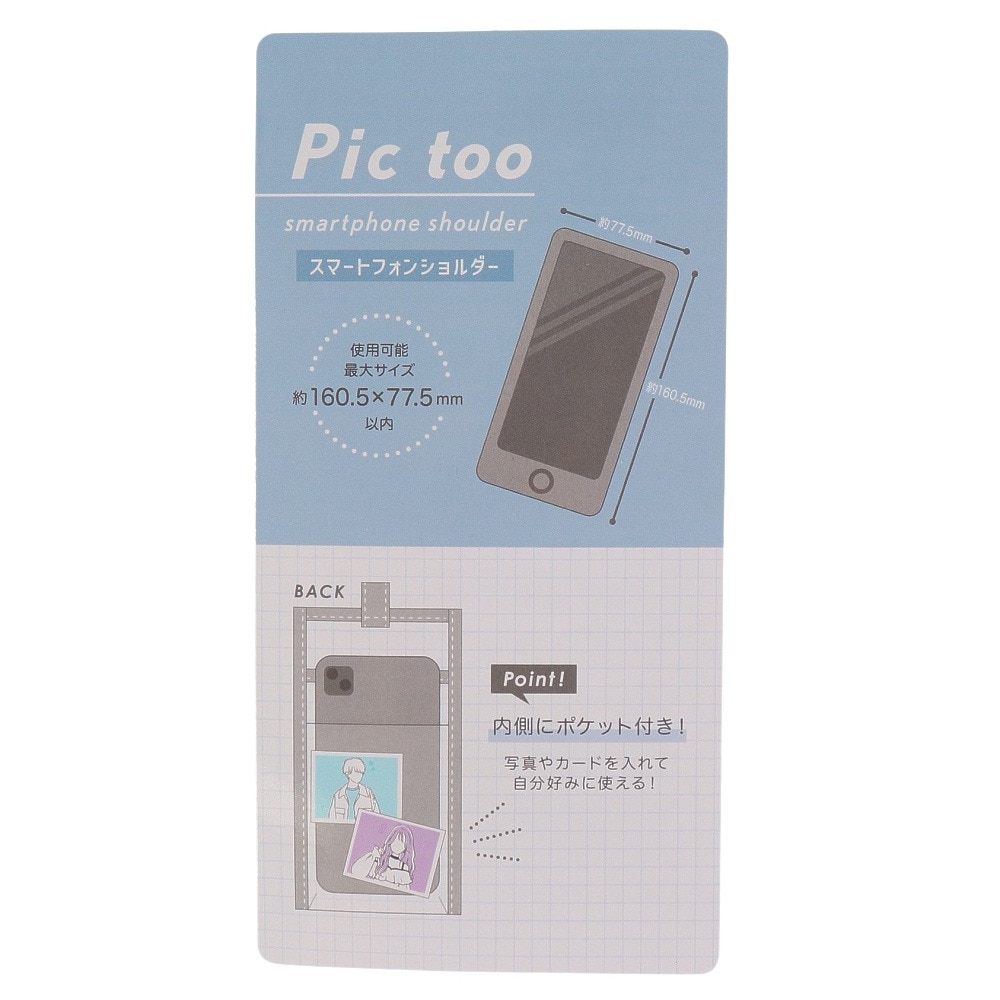 クラックス（CRUX）（メンズ、レディース、キッズ）PICTOO クリアスマホショルダー グリーン CR 113557