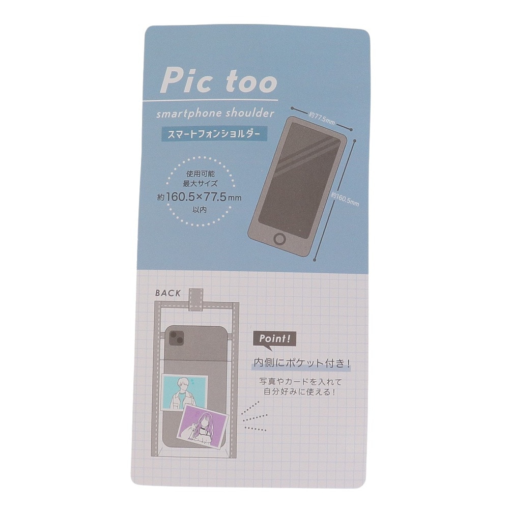 クラックス（CRUX）（メンズ、レディース、キッズ）PICTOO クリアスマホショルダー ピンク CR 113558