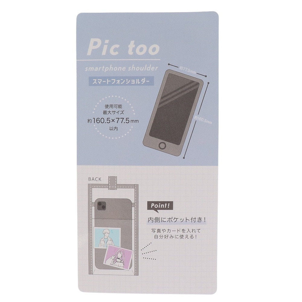 クラックス（CRUX）（メンズ、レディース、キッズ）PICTOO クリアスマホショルダー ベージュ CR 115779