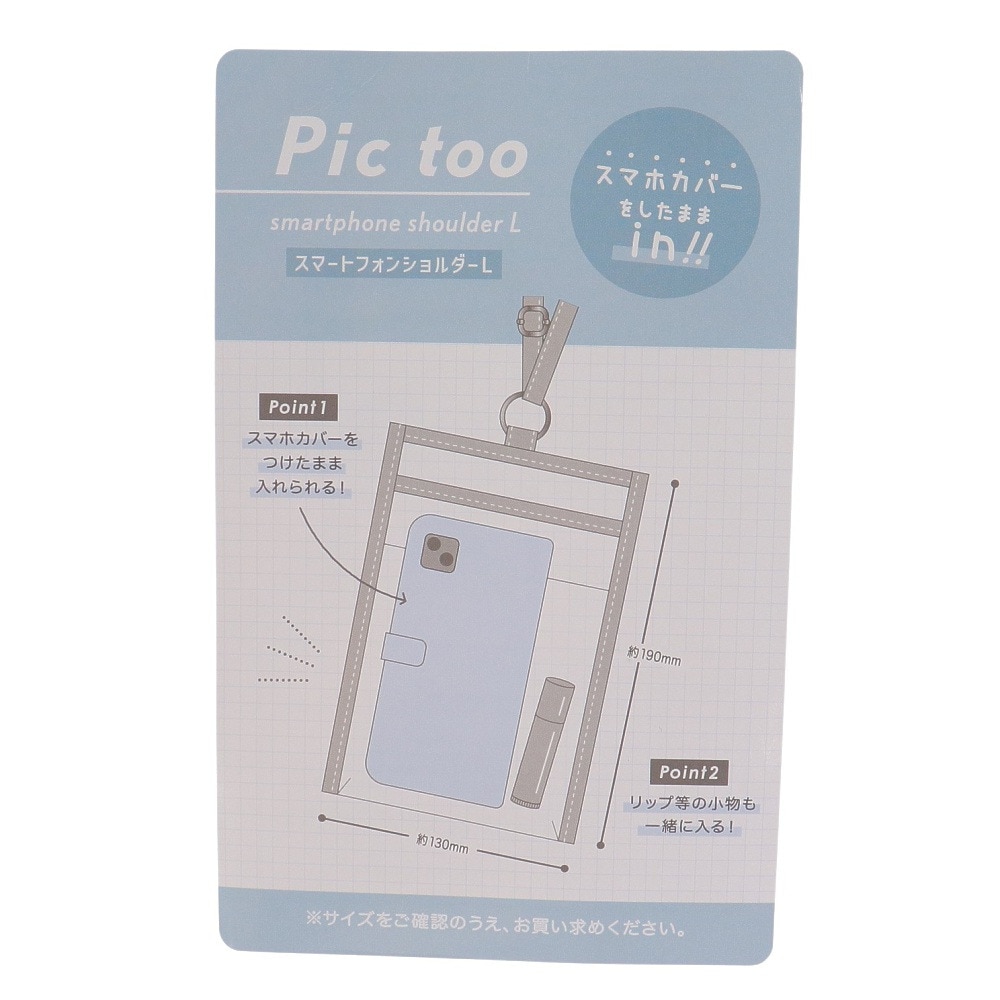クラックス（CRUX）（メンズ、レディース、キッズ）PICTOO クリアスマホショルダーL ブルー CR 117998