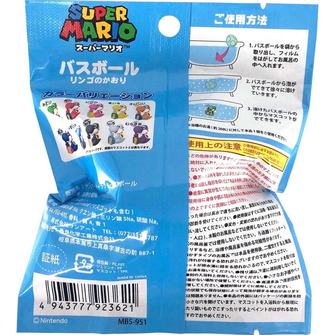 スーパーマリオ（メンズ、レディース、キッズ）スーパーマリオ バスボール ヨッシー MBS-951A-GRN