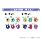 (メンズ、レディース、キッズ)スプラトゥーン 3 バスボール SPT-921