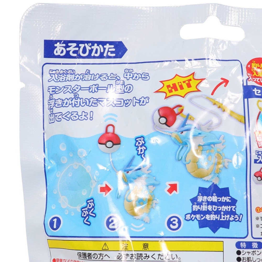 ポケモン（pokemon）（キッズ）入浴剤 びっくらたまご お風呂でポケモン釣り2 1回分 NT 964018
