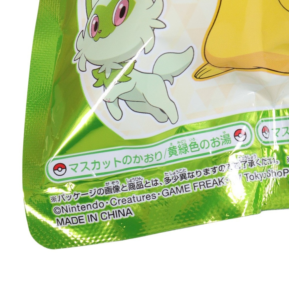 未開封 びっくらたまご モンスターハンター ポータブル３ｒｄ 炭酸ガス入浴剤 バンダイ 商品・サービスサイト | びっくらたまご