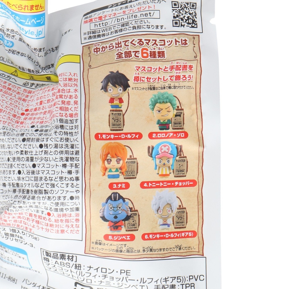 ワンピース（キッズ）入浴剤 びっくらたまご ONE PIECE NT 861997