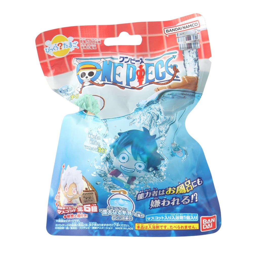 ワンピース（キッズ）入浴剤 びっくらたまご ONE PIECE NT 861997