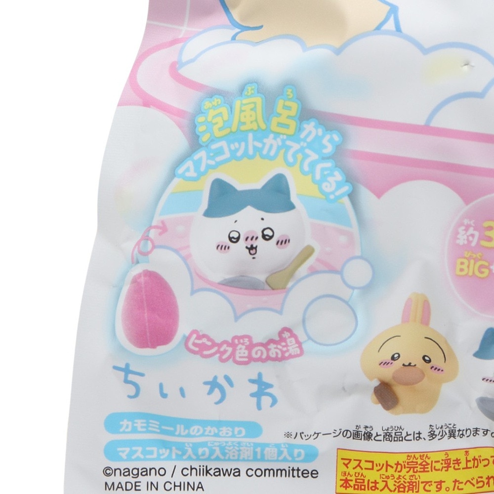 ちいかわ（キッズ）入浴剤 びっくらたまご ちいかわ ダブルクリーム NT 994265