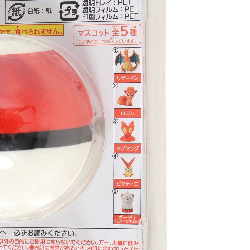 ポケモン（pokemon）（キッズ）入浴剤 びっくらたまご ゆけっ!ポケモン ほのおタイプポケモン NT 994418