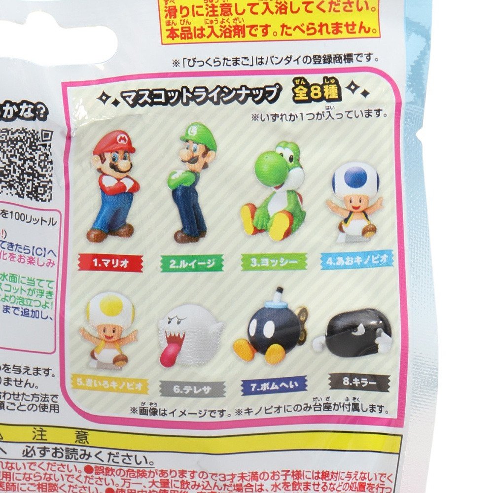 スーパーマリオ（Super mario）（メンズ、レディース、キッズ）入浴剤