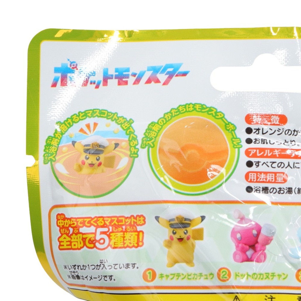 ポケモン（pokemon）（キッズ）入浴剤 びっくらたまご ポケットモンスター フィギュアコレクション 新たな冒険 NT 994357