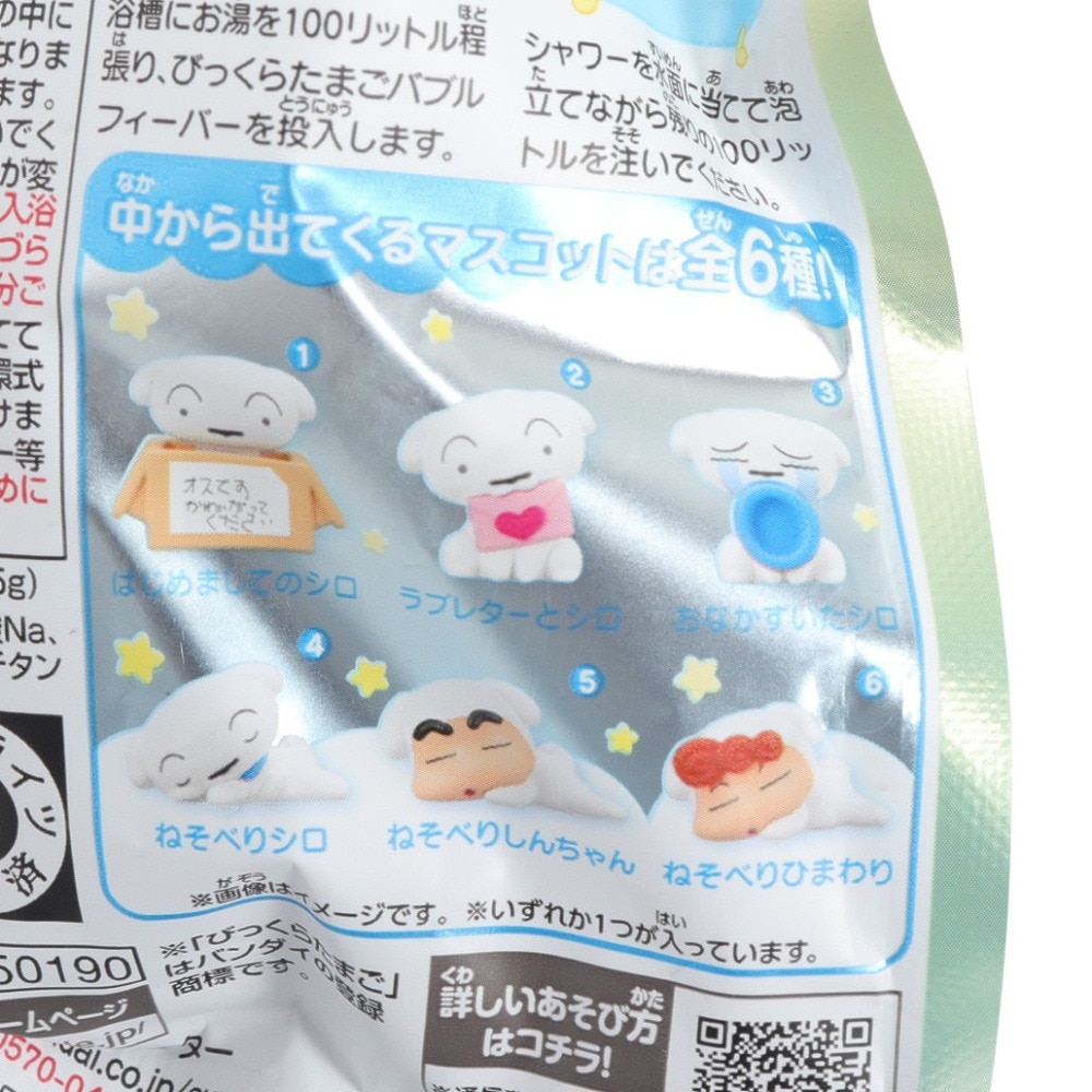 クレヨンしんちゃん（Crayon Shin-chan）（メンズ、レディース、キッズ