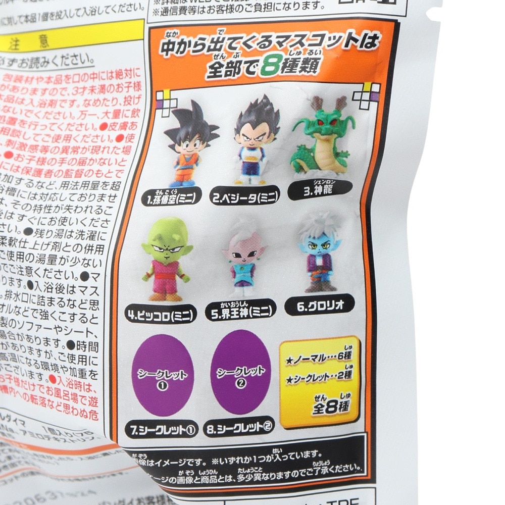 ドラゴンボール（メンズ、レディース、キッズ）入浴剤 びっくらたまご ドラゴンボール DAIMA 出でよ神龍 NT 005441 オレンジの香り バスボール おもちゃ入り