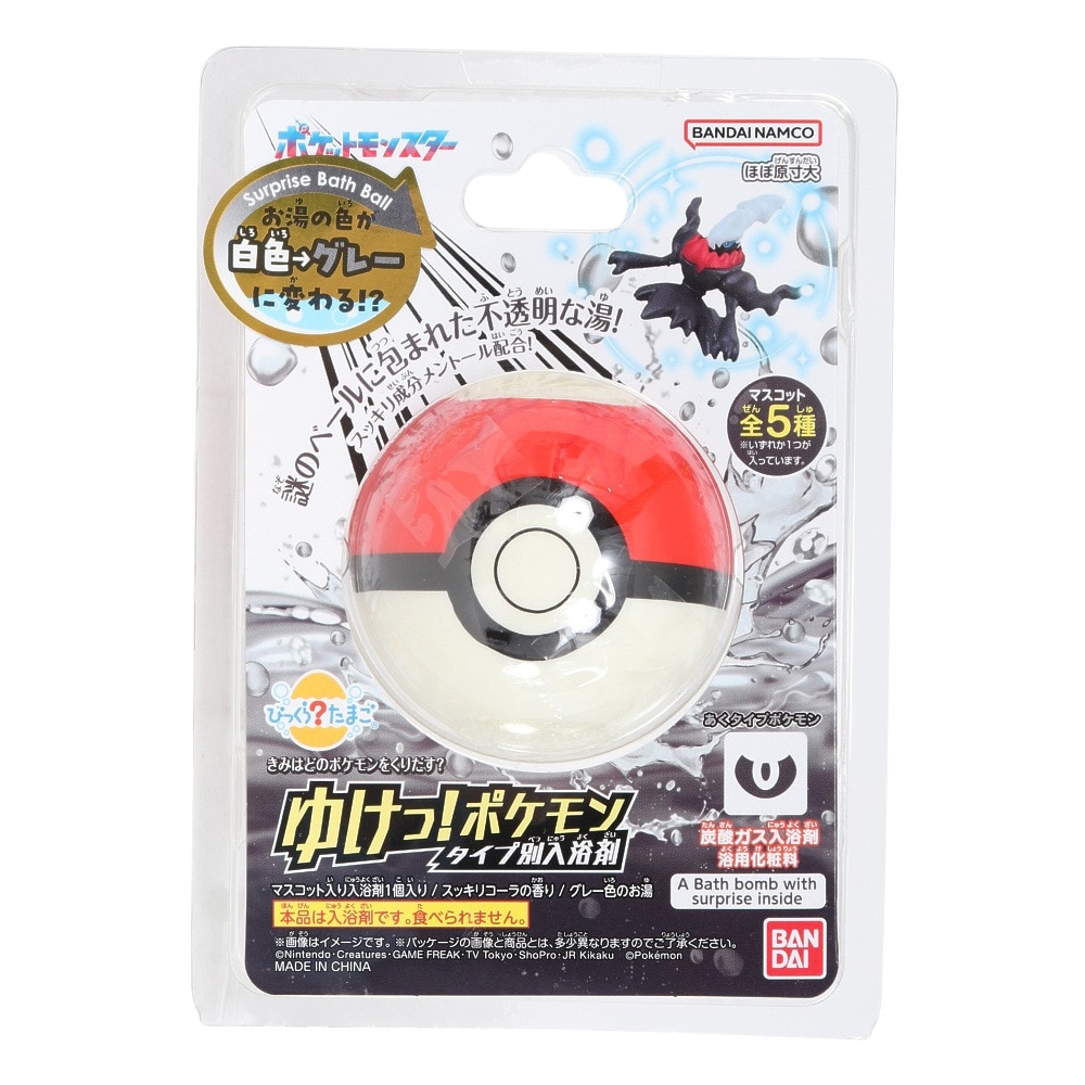 ポケさん専用 ポケモン | スポーツ用品はスーパースポーツゼビオ