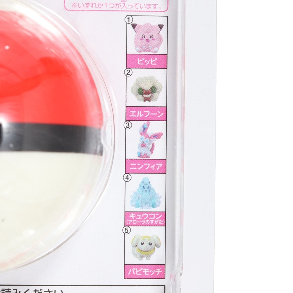 ポケモン（pokemon）（メンズ、レディース、キッズ）入浴剤 びっくらたまご ゆけっ!ポケモン タイプ別入浴剤 フェアリータイプ NT 994456 マスコット付き
