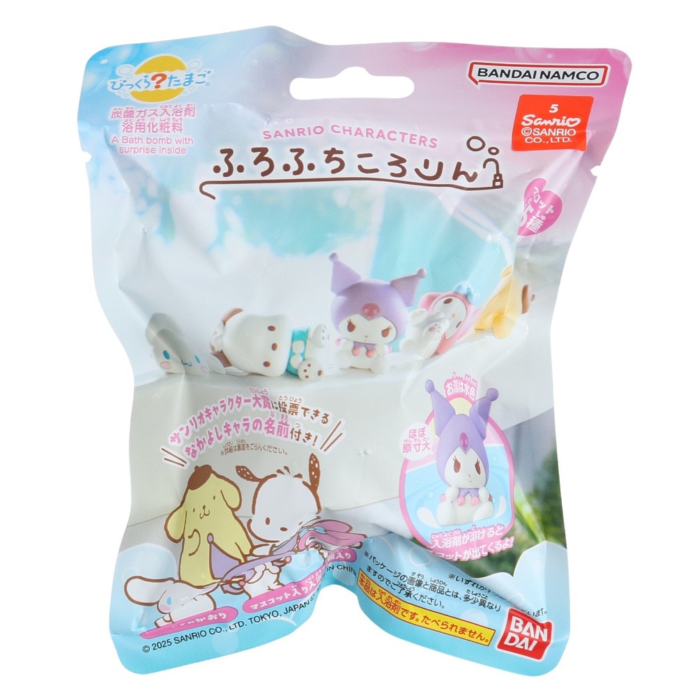 サンリオ（Sanrio）（メンズ、レディース、キッズ）入浴剤 びっくらたまご サンリオキャラクターズ ふろふちころりん NT 005403