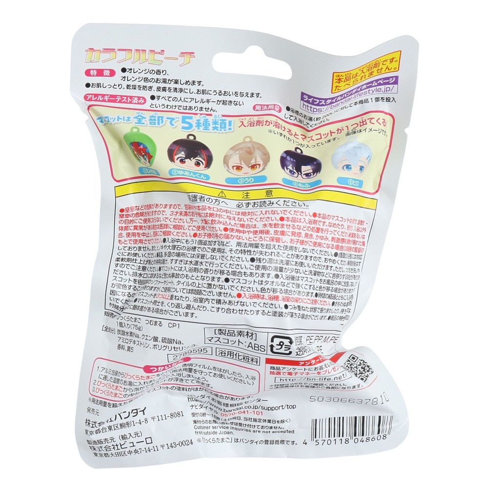 バンダイ（BANDAI）（メンズ、レディース、キッズ）入浴剤 びっくらたまご つむまる カラフルピーチ vol.1 NT 048608