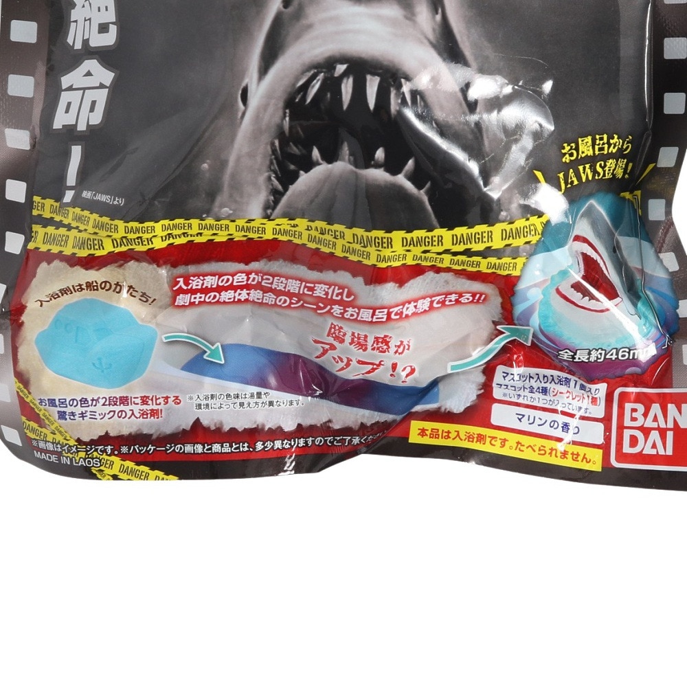 バンダイ（BANDAI）（メンズ、レディース、キッズ）びっくらたまご お風呂シアター JAWS 恐怖MAXエンタメ体験ver NT 087881