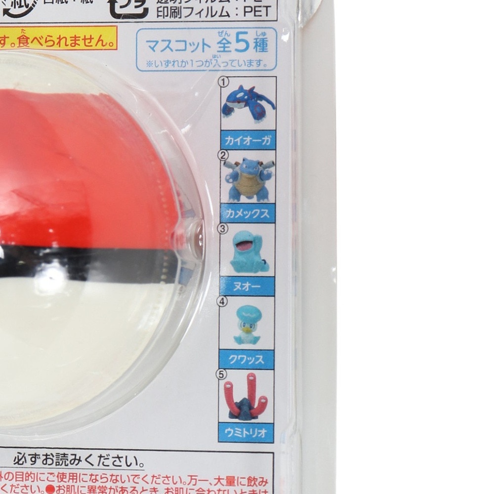 ポケモン（pokemon）（メンズ、レディース、キッズ）びっくらたまご ゆけっ!ポケモン タイプ別入浴剤 みずタイプポケモン NT 005304