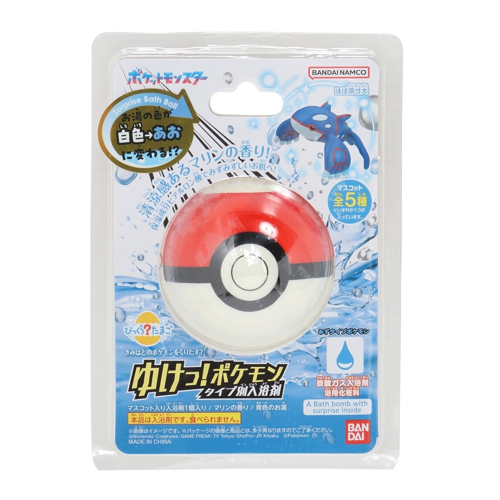 ポケモン（pokemon）（メンズ、レディース、キッズ）びっくらたまご ゆけっ!ポケモン タイプ別入浴剤 みずタイプポケモン NT 005304