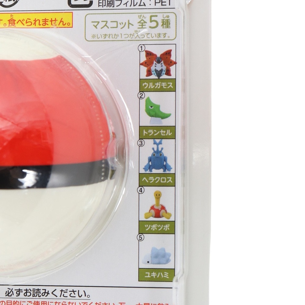 ポケモン（pokemon）（メンズ、レディース、キッズ）びっくらたまご ゆけっ!ポケモン タイプ別入浴剤 むしタイプポケモン NT 005311