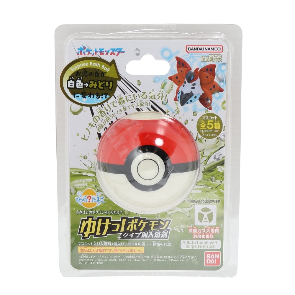 ポケモン（pokemon）（メンズ、レディース、キッズ）びっくらたまご ゆけっ!ポケモン タイプ別入浴剤 むしタイプポケモン NT 005311